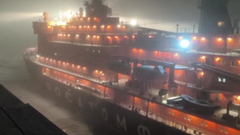 Ледокол 50 лет победы