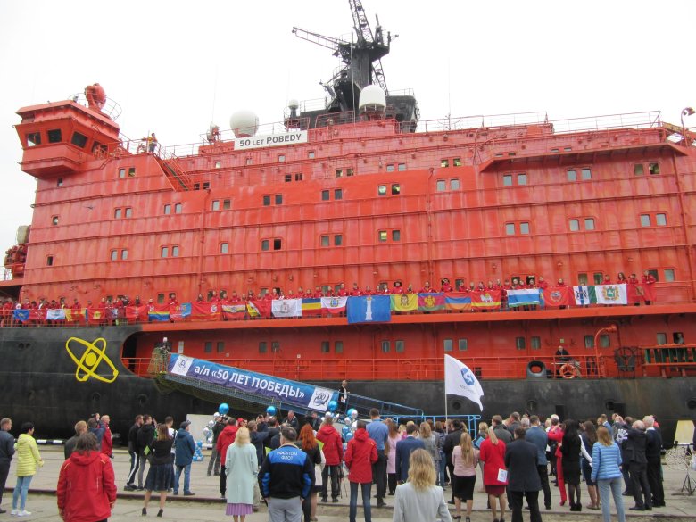 Ледокол 50 летия победы