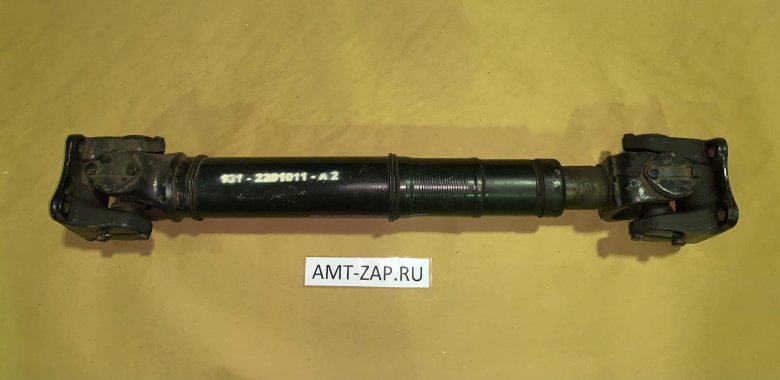 Вал карданный заднего моста