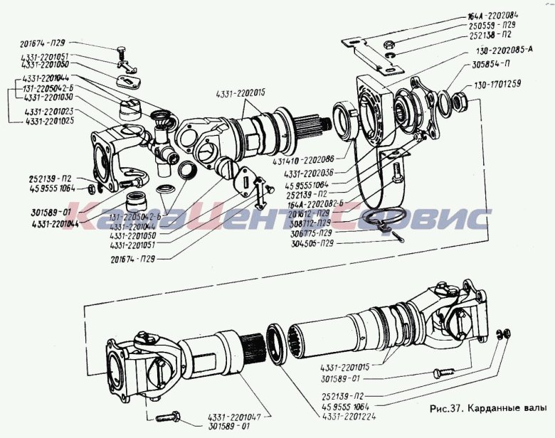 Вал карданный газ 3307