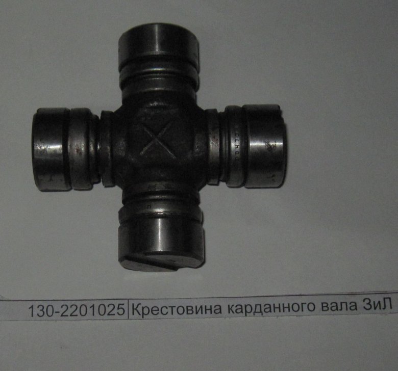 Крестовина карданного вала зил 130