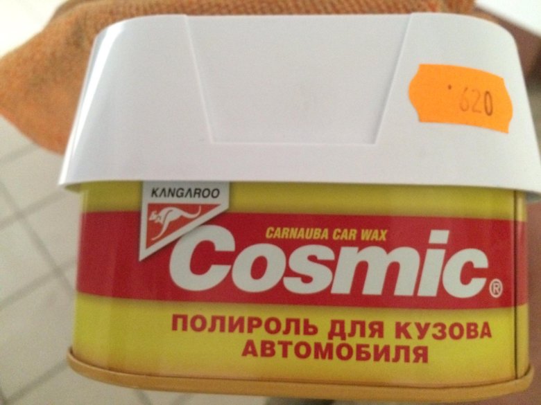 Полироль для кузова kangaroo cosmic
