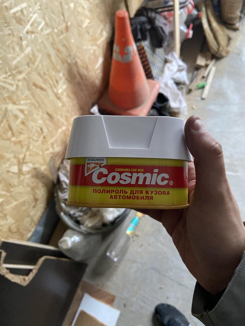 Полироль для кузова kangaroo cosmic