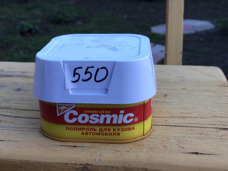 Cosmic полироль для кузова kangaroo