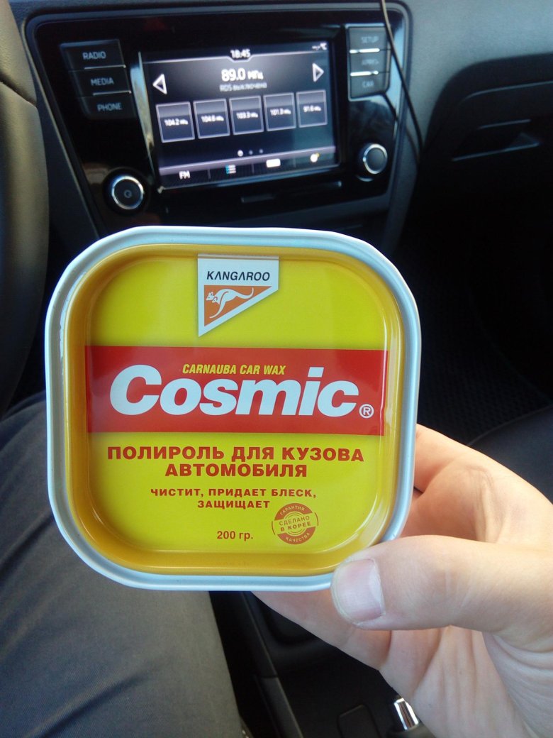 Полироль кузова kangaroo cosmic 200 гр