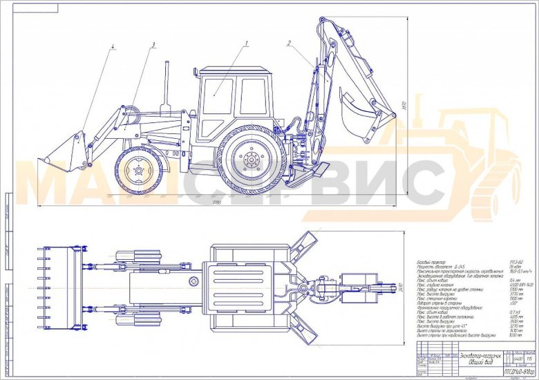 Высота трактора мтз 82