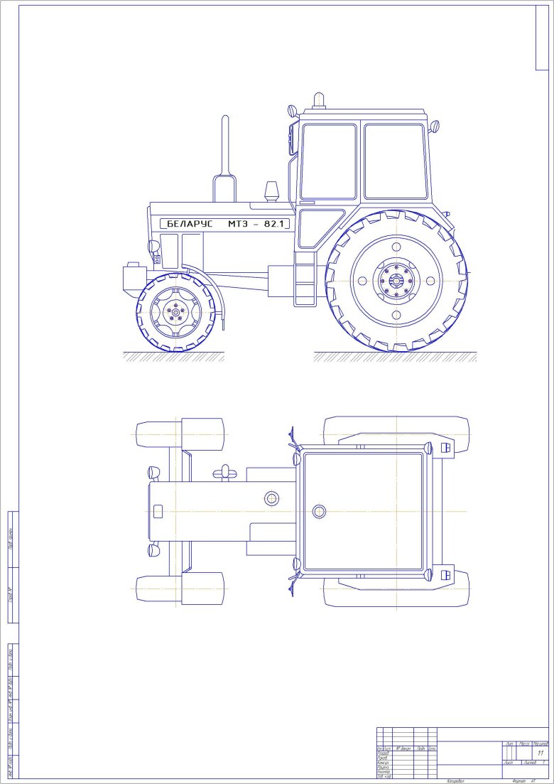 Трактор мтз 80 схема трактора