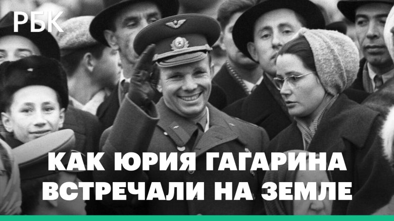 Валентина ивановна гагарина