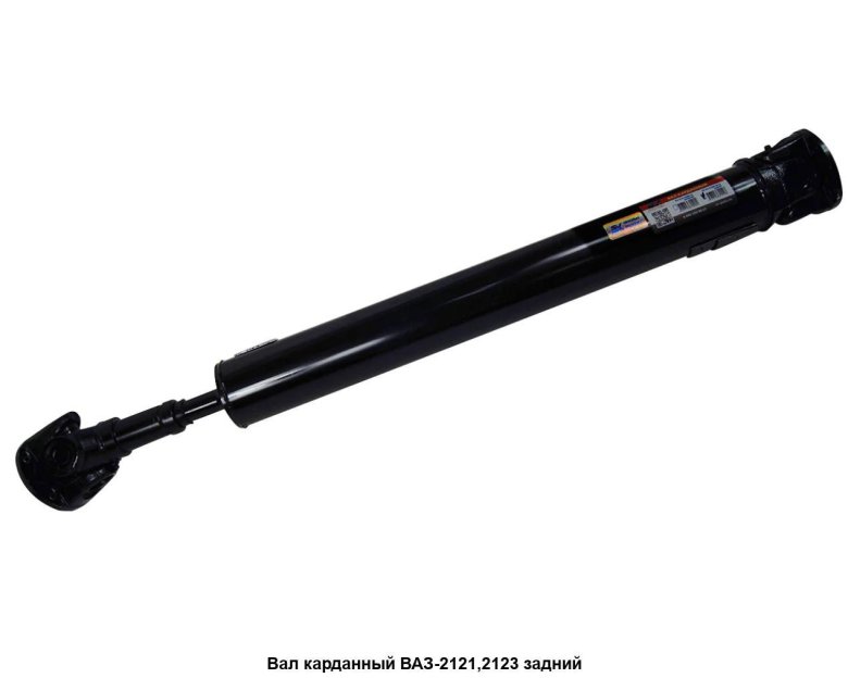 Вал карданный ваз 2121 задний