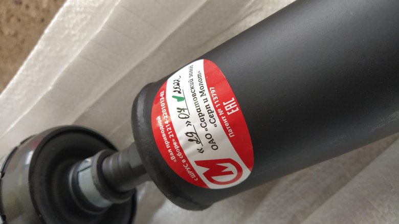 Шрус заднего кардана нива шевроле серп и молот