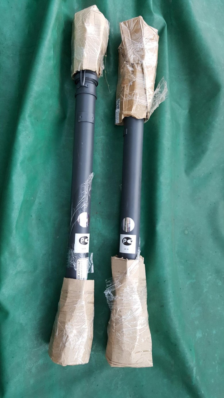 Вал карданный