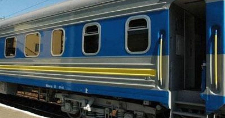 Поезд москва киев