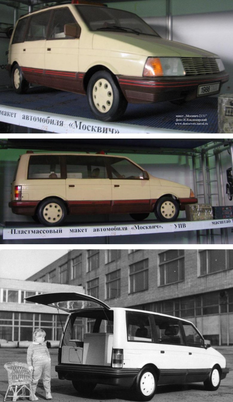 Москвич азлк-2131 «круиз»