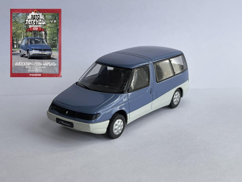 Москвич 2139 автолегенды ссср