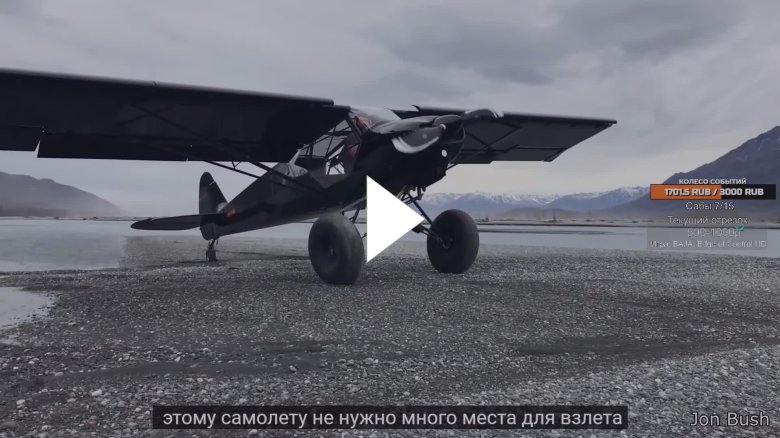 Двухместный самолет