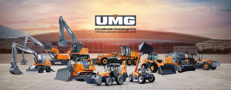 Строительно дорожная техника