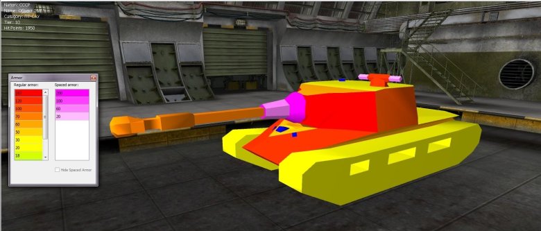 Броня танка