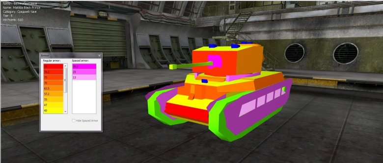 Броня танка