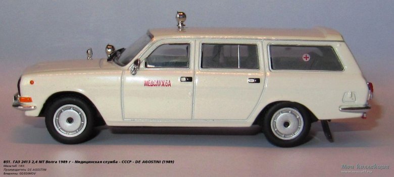 Автолегенды ссср и соцстран газ