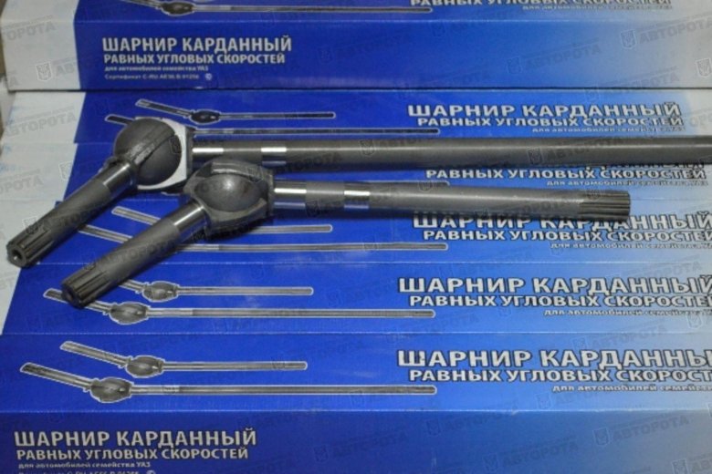 Шарнир уаз 452-2304060.61