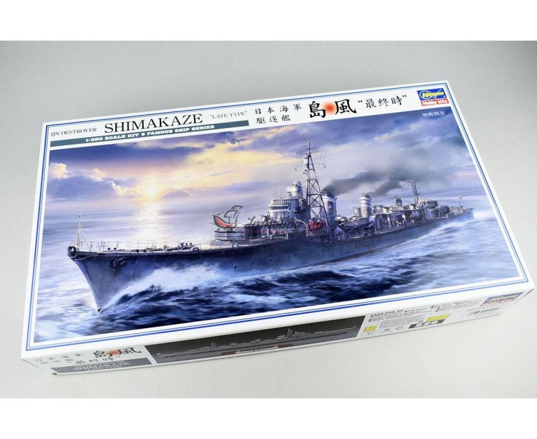 Hasegawa ijn destroyer shimakaze