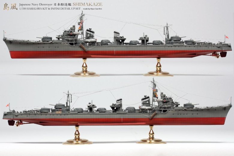 Японский эсминец yukikaze