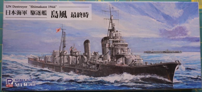 Эсминец шимакадзе