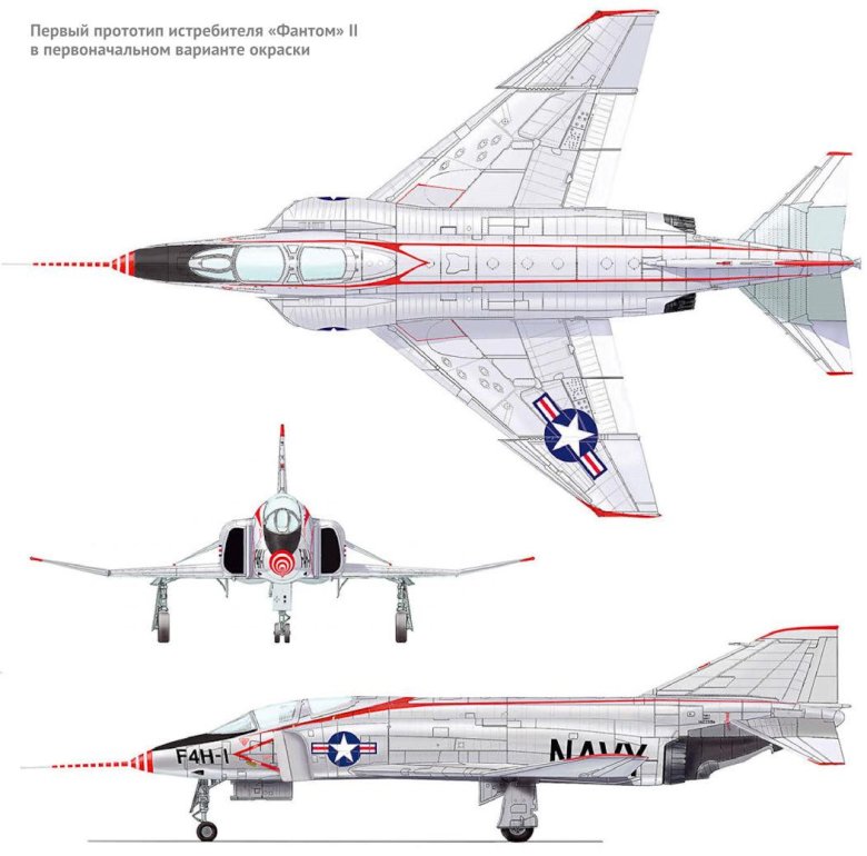 Самолет фантом