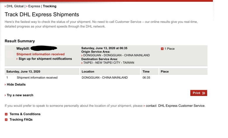 Отслеживание dhl