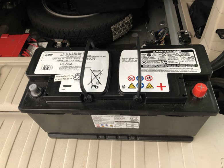 Аккумулятор бмв