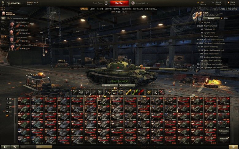 Игра world of tanks
