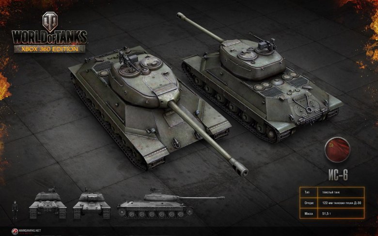 Рендеры танков из игры world of tanks