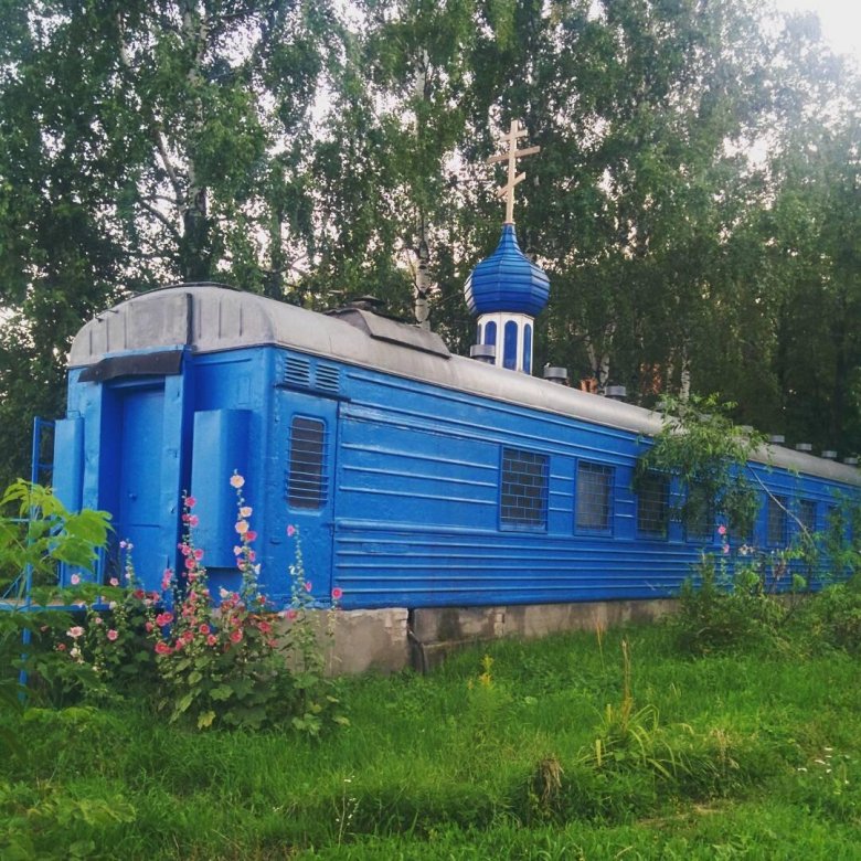 Храм-вагон в нижнем новгороде