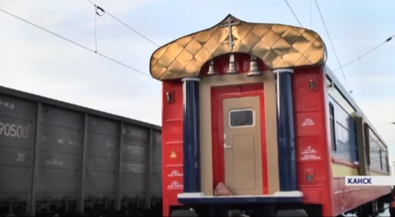 Канск-енисейский станция