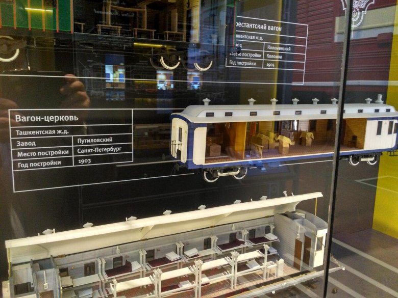 Музей петербургского метрополитена в санкт-петербурге