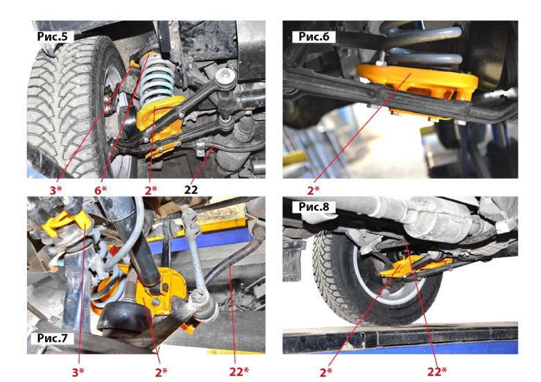 Лифт комплект на ниву 2121