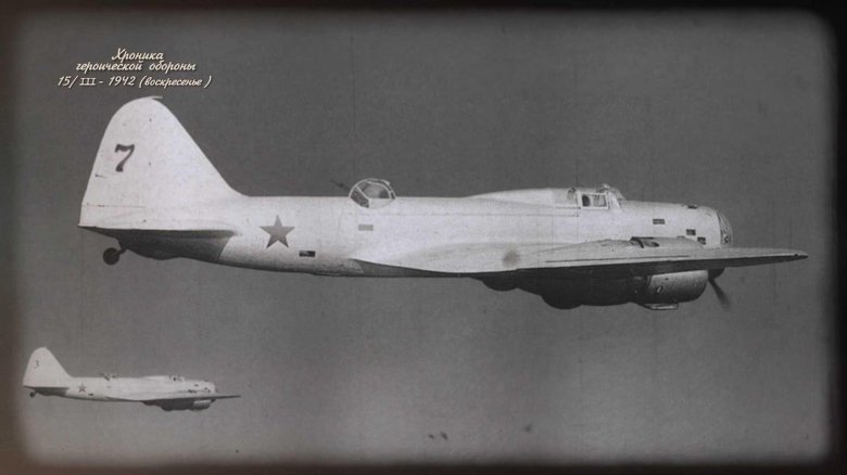 Бомбардировщик дб 3т