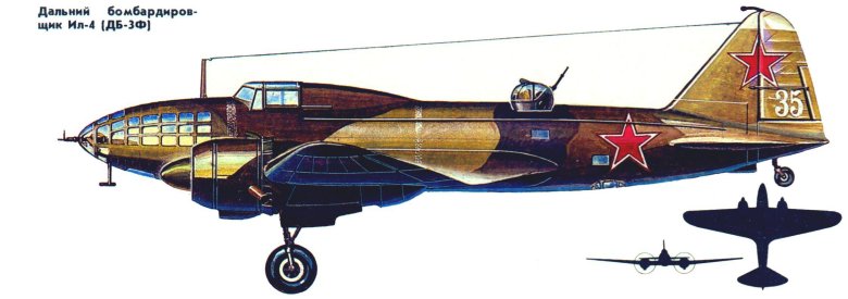 Самолет ил 4