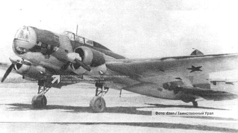 Пикирующий бомбардировщик ар-2