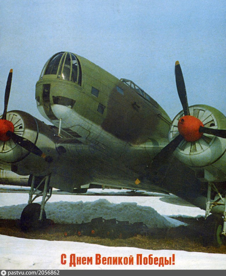 Дб 3 ф бомбардировщик