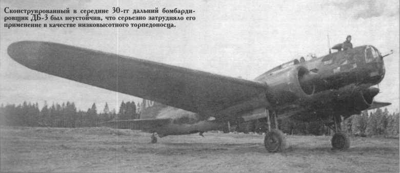 Бомбардировщик ил 4