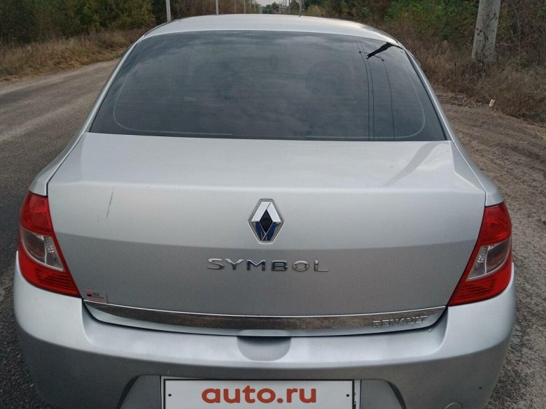 Рено симбол 2 серебристый 2010 зад