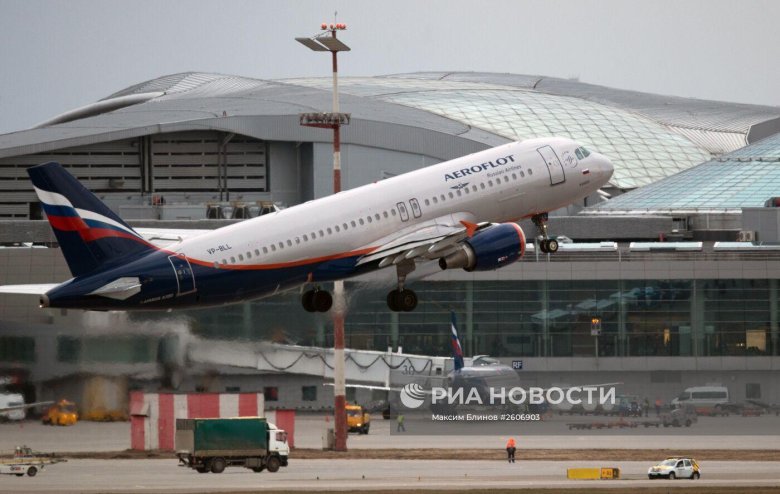 А330 300 аэрофлот шереметьево