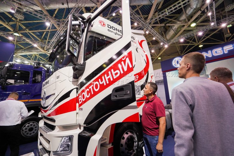 Комтранс выставка 2024