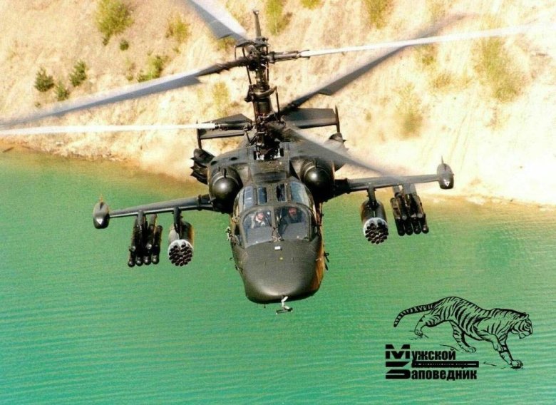 Вертолет к 52 аллигатор