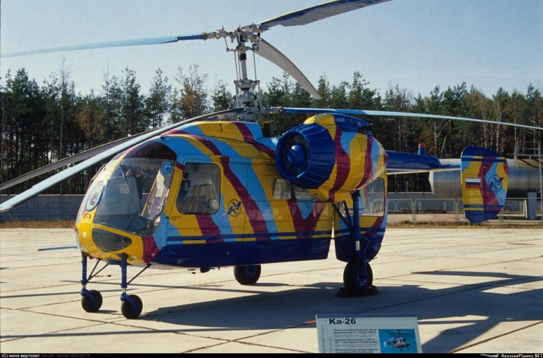 Ка 26 вертолет