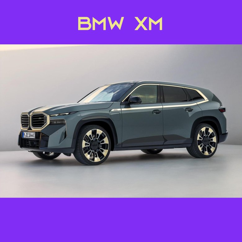 Новая bmw x 7