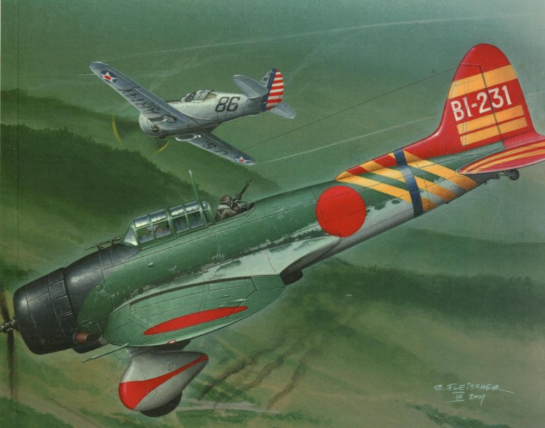 Японские самолеты второй мировой войны