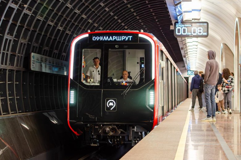 81 775 2 москва 2024