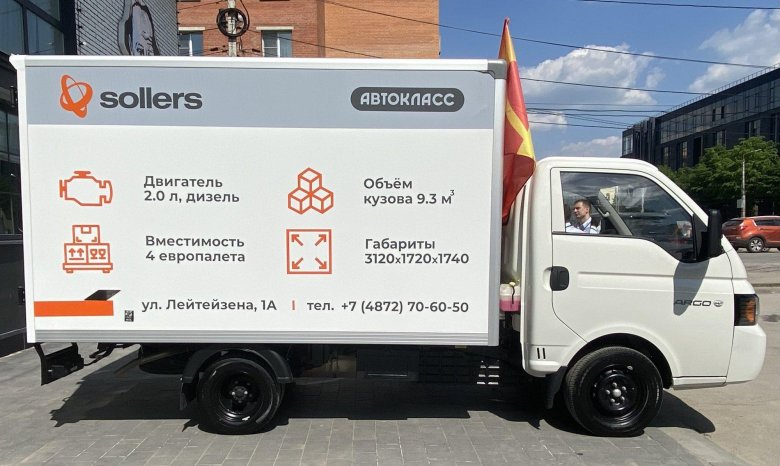 Автомобиль sollers